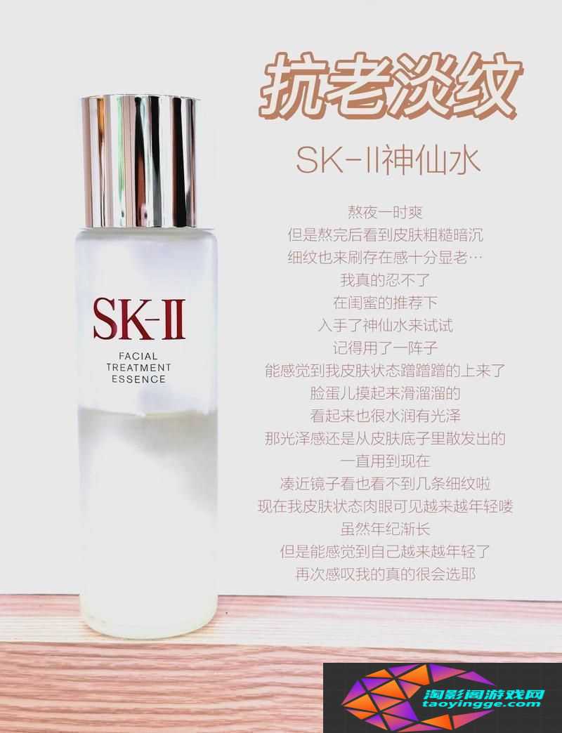 探索97国产精华最好的产品有哪些：提升肌肤的秘密武器