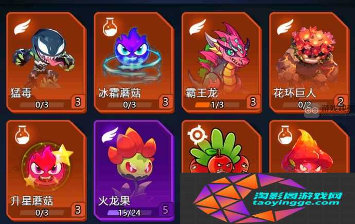 战机大作战神圣流30连胜阵容推荐