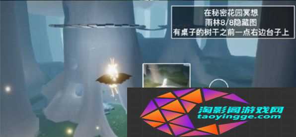 光遇秘密花园冥想在哪个图-5.24秘密花园冥想点位置攻略