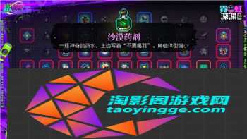 steam 鬼谷八荒 存档如何提升游戏体验？探索游戏存档的重要性与技巧