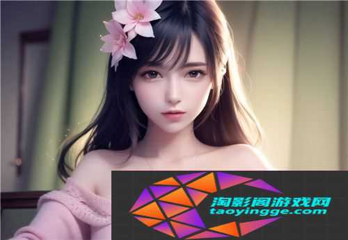 黄桃直播APP下载：为什么它受到越来越多用户青睐并成为热门选择