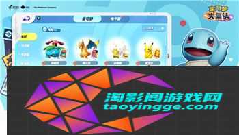 上古卷轴5天际省的解放完成后无法报告，探寻游戏中的任务漏洞和玩家体验