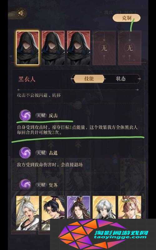 我的回合：寒冷与燃烧状态属性及克制详解