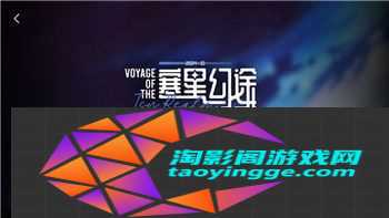 魔卡之耀升星如何快速提升角色实力，带你了解全新升星玩法与技巧