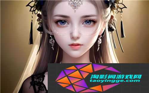 爱神直播：如何通过提升速度与安全性带来更优质的络体验